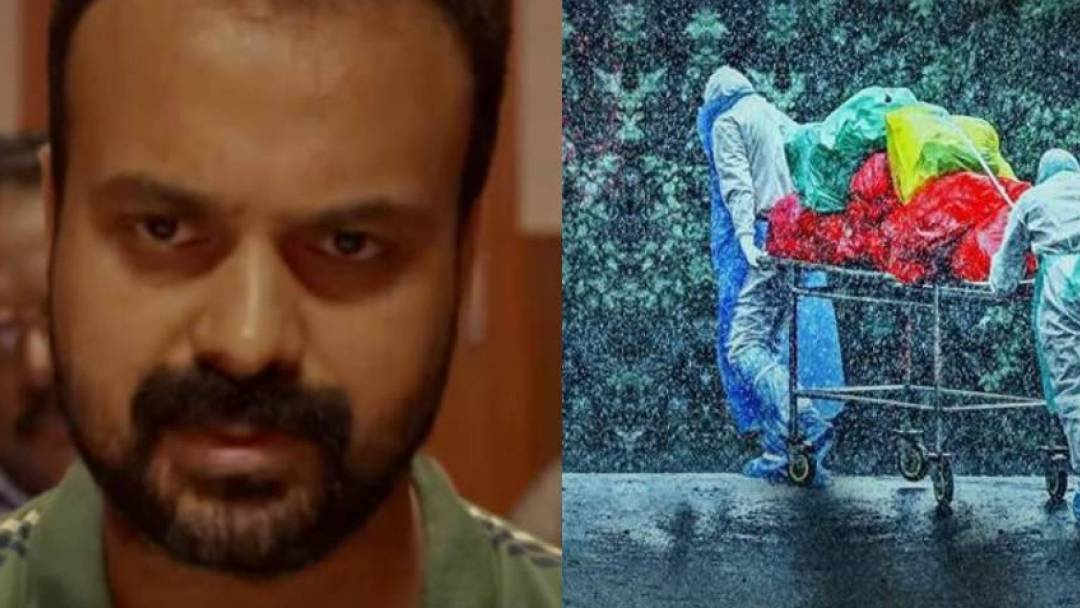 Kunchacko Boban