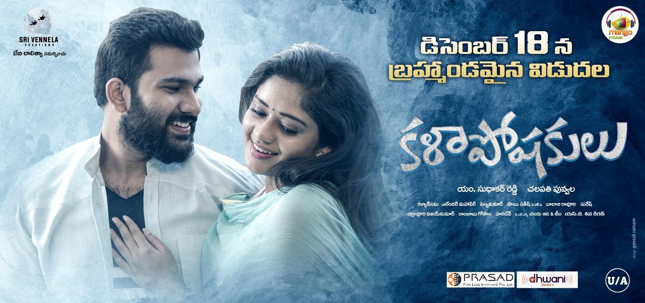 Vishva Karthikeya