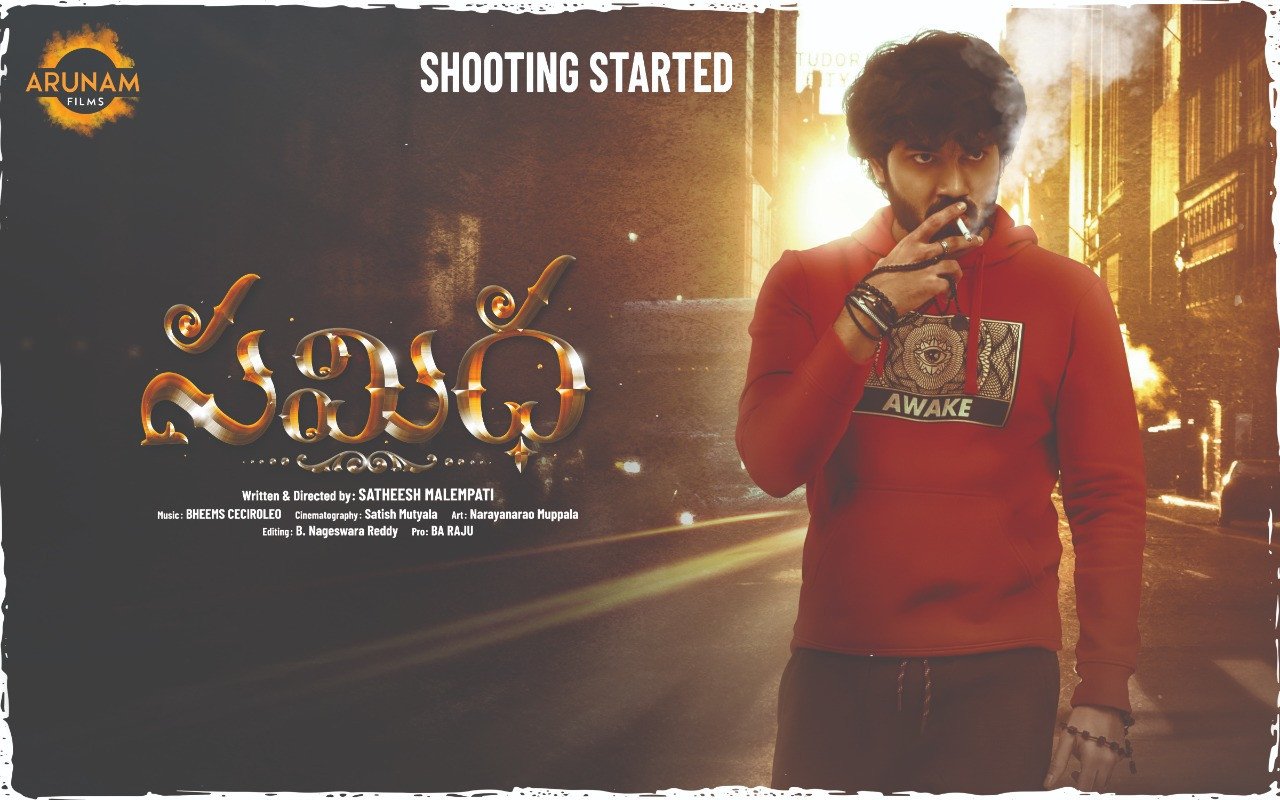 Samidha backdrop