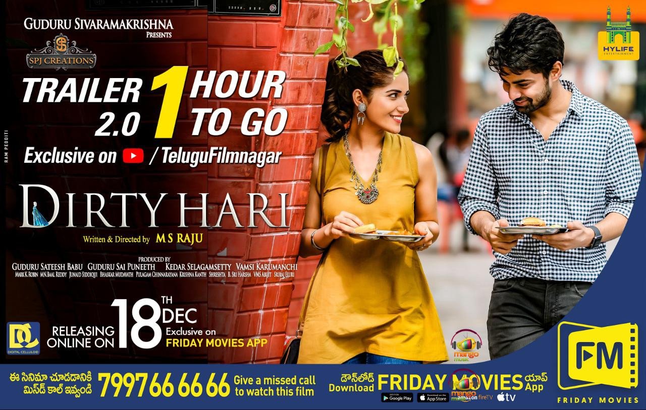 Dirty Hari still 7