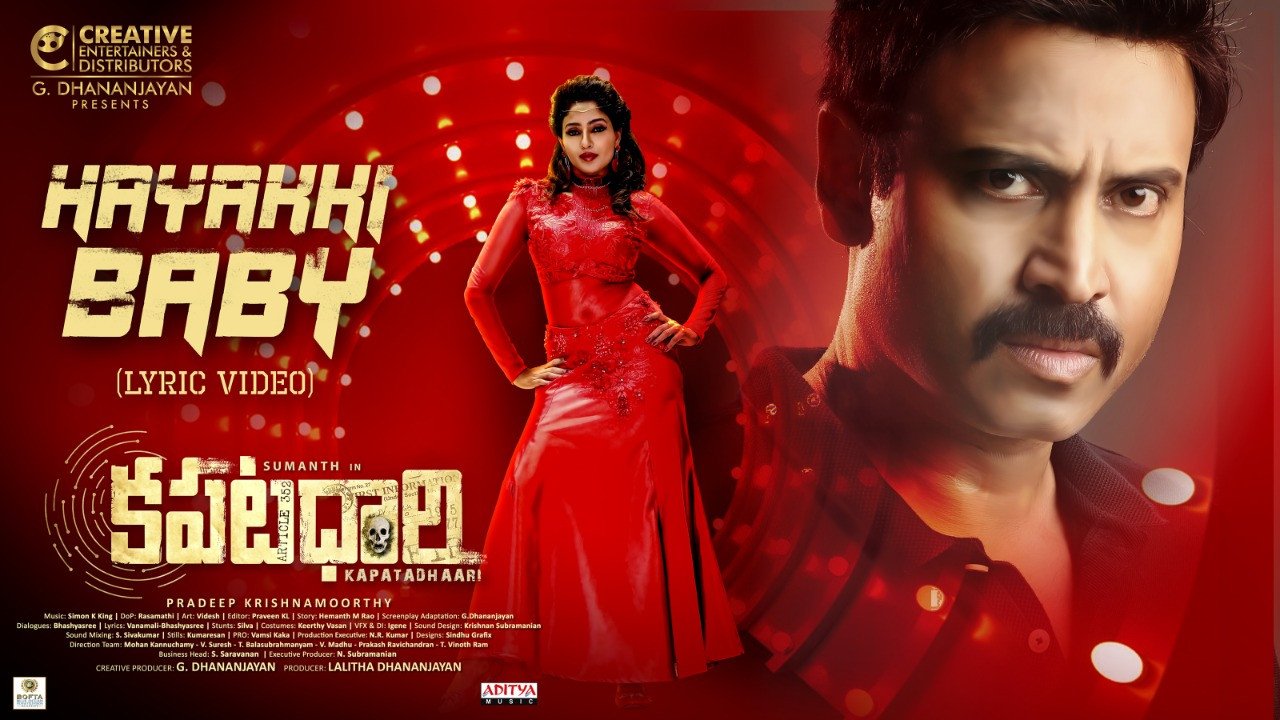 Kapatadhaari backdrop