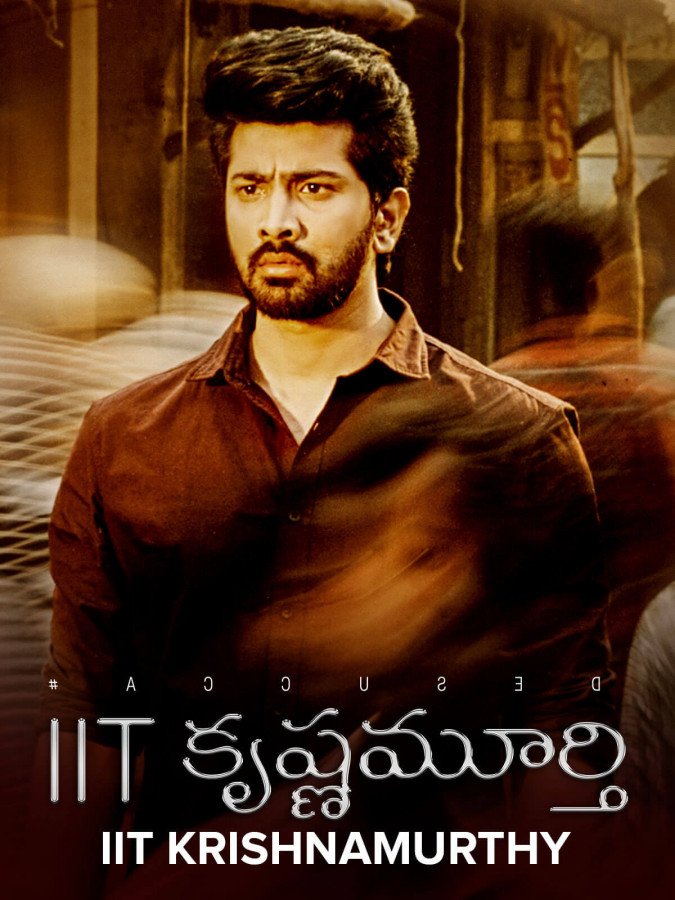 IIT Krishna Murthy