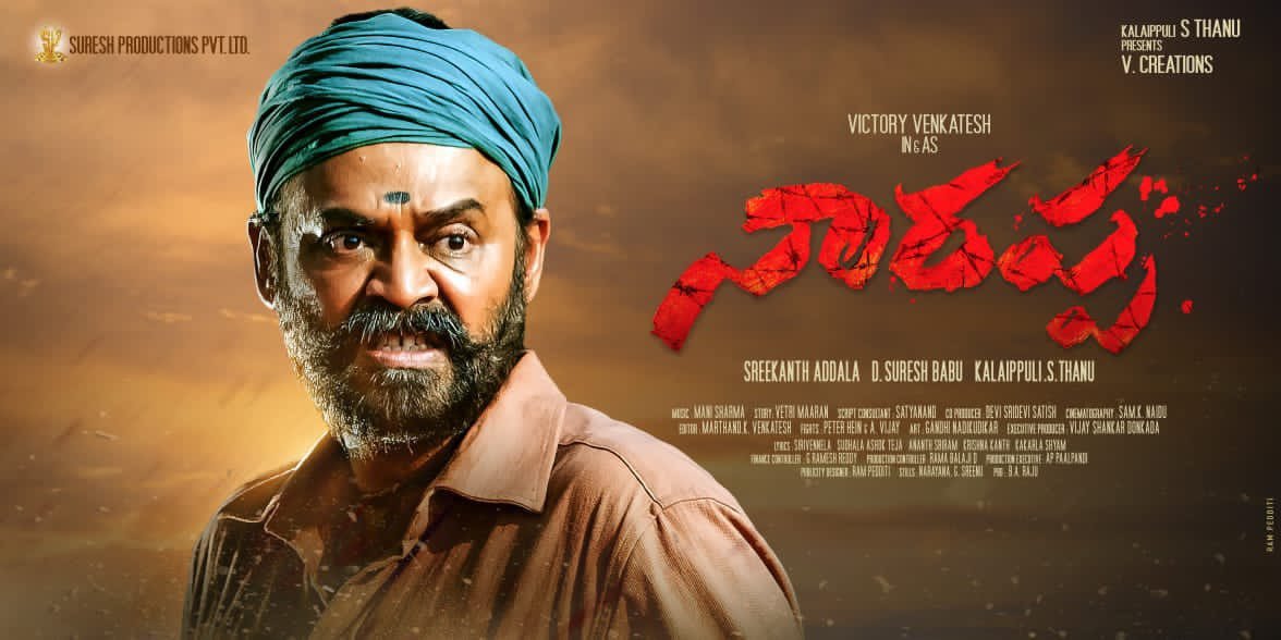 Narappa backdrop