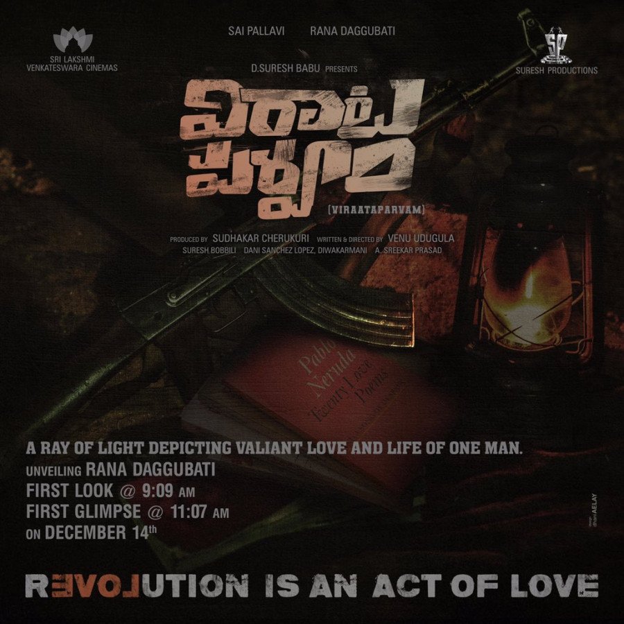 Virata Parvam still 9