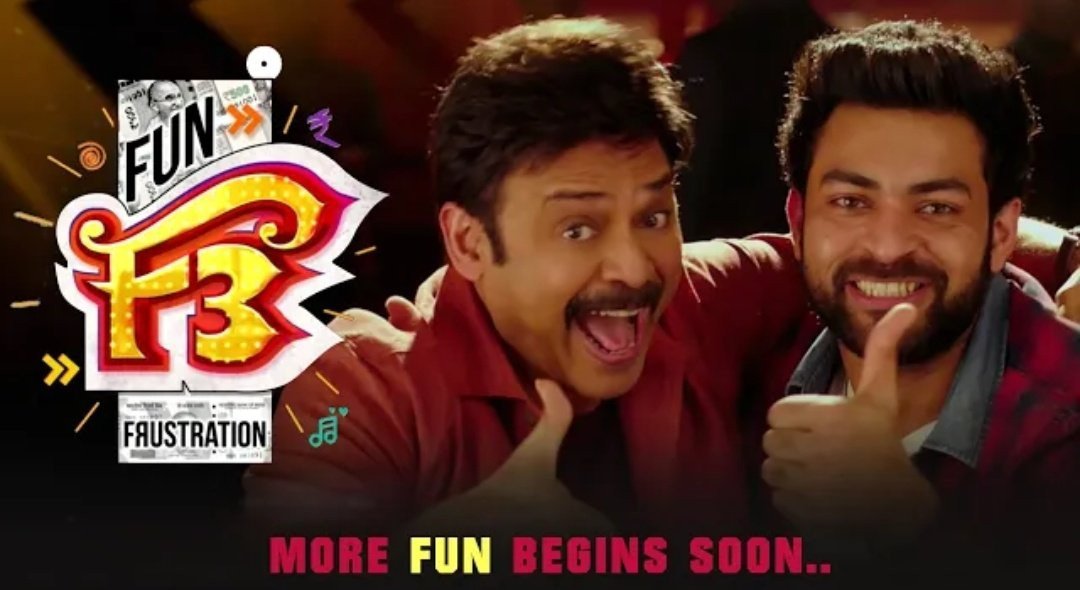 F3 still 2