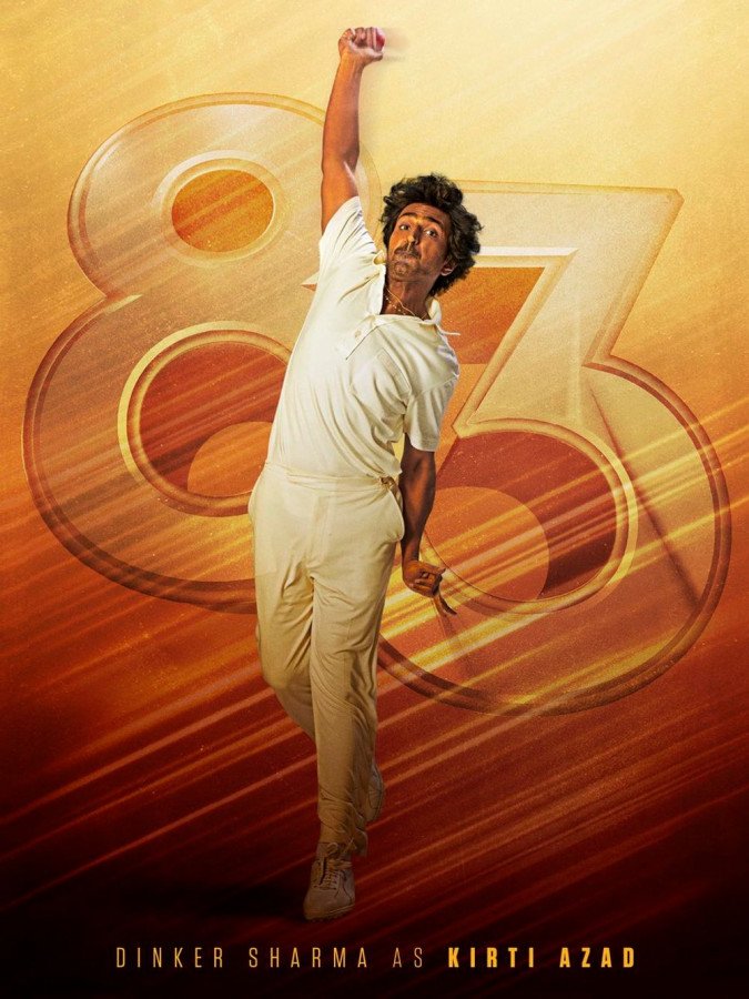 83 still 4