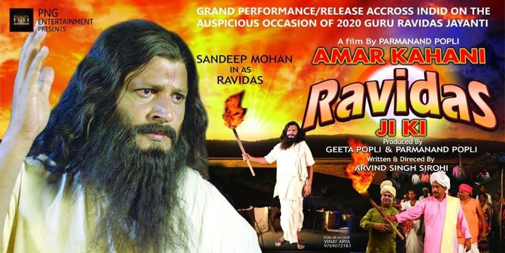 Sandeep Mohan