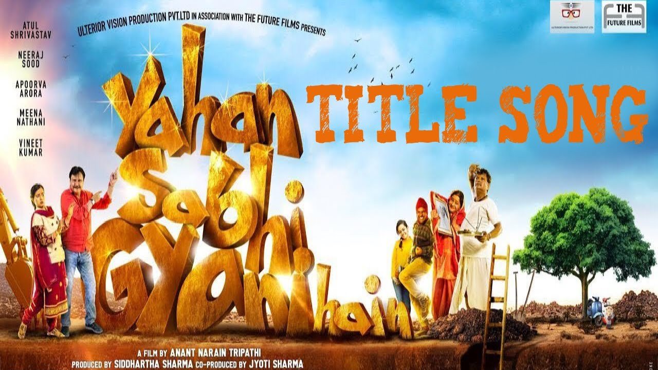 Yahan Sabhi Gyani Hain backdrop