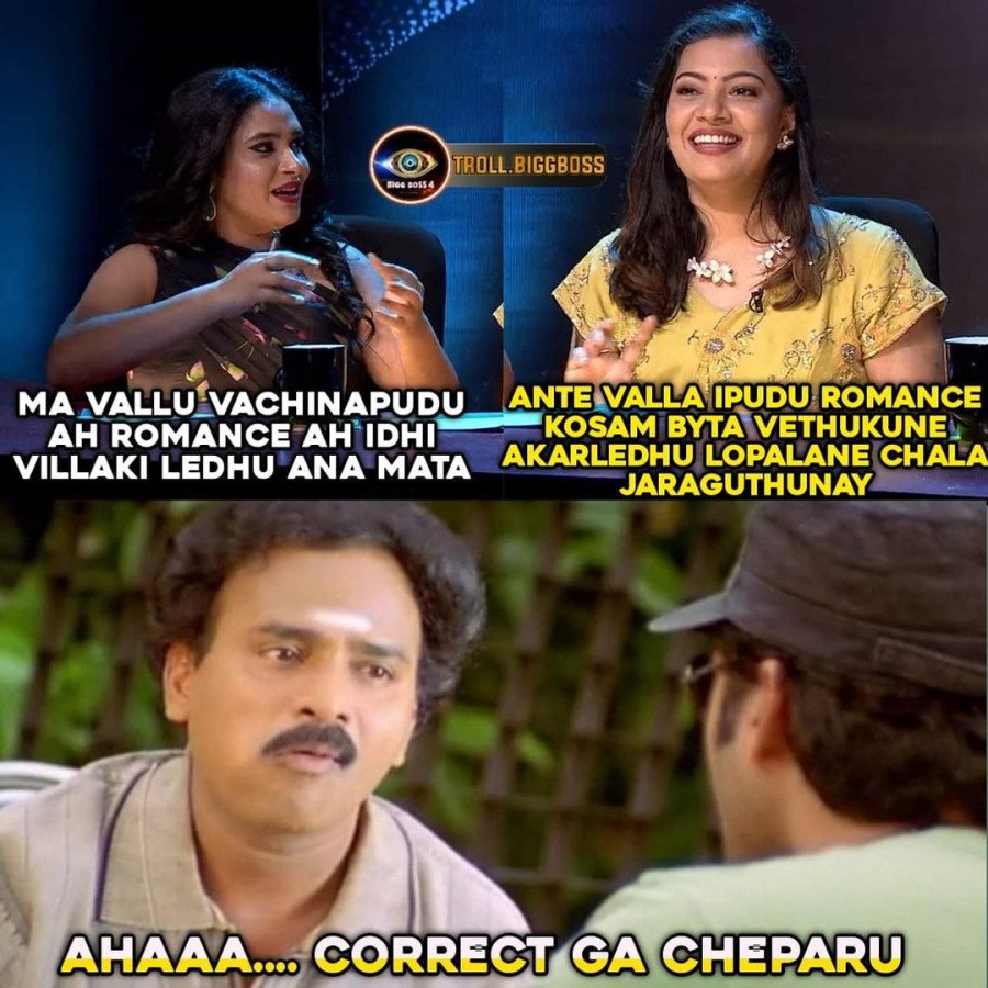 Hari Teja