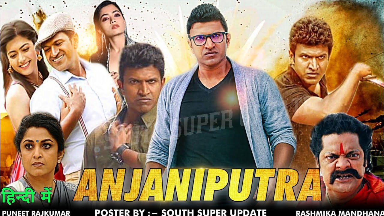 Puneeth Rajkumar