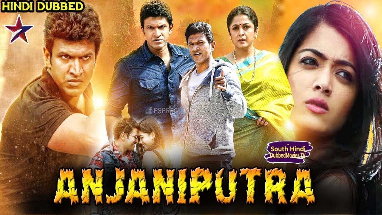 Anjaniputra still 3