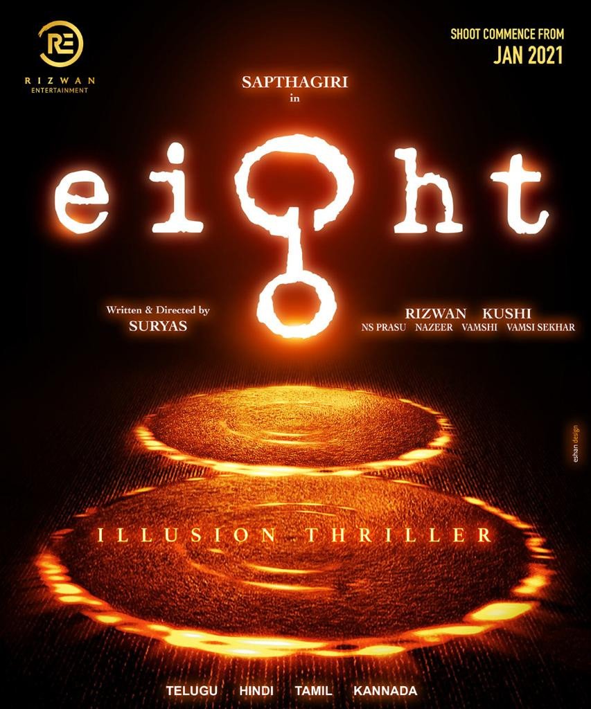 Eight still 1