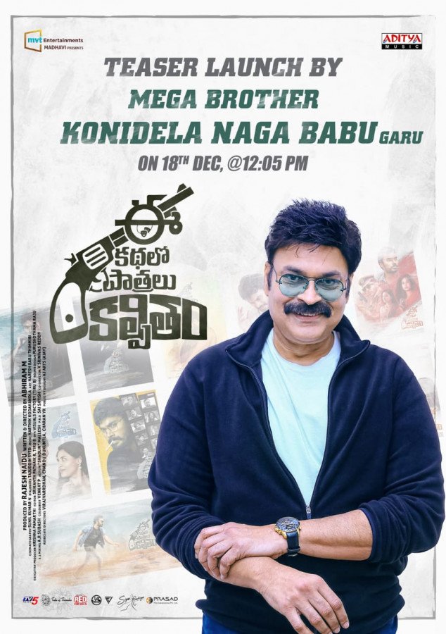 Nagendra Babu