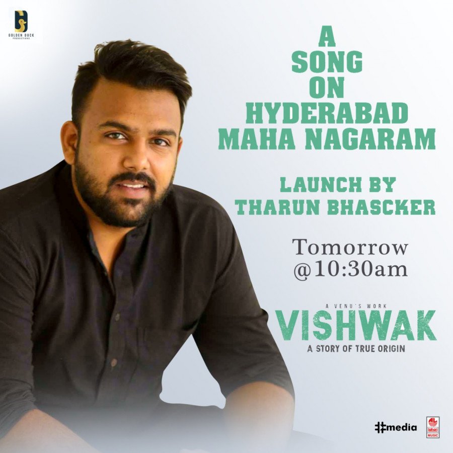 Tharun Bhascker Dhaassyam