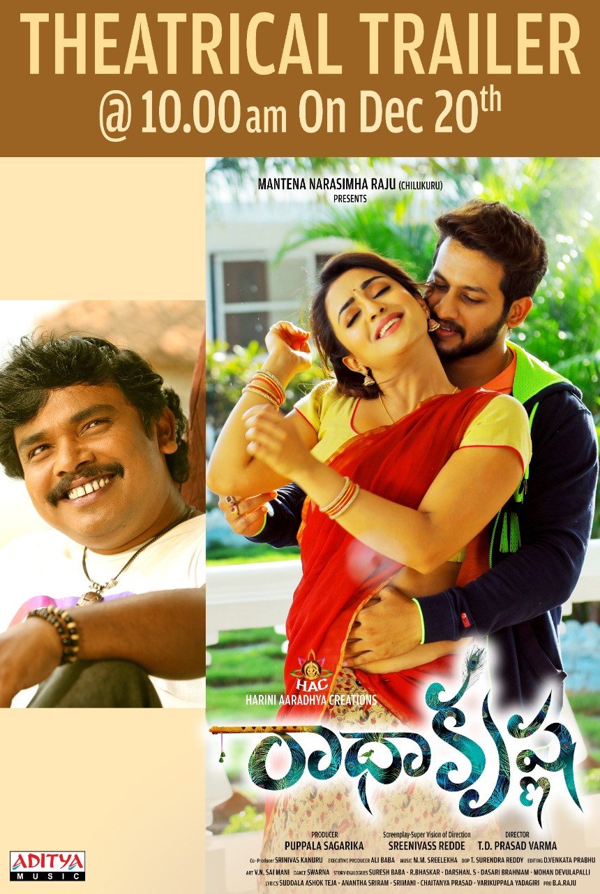 RadhaKrishna still 9