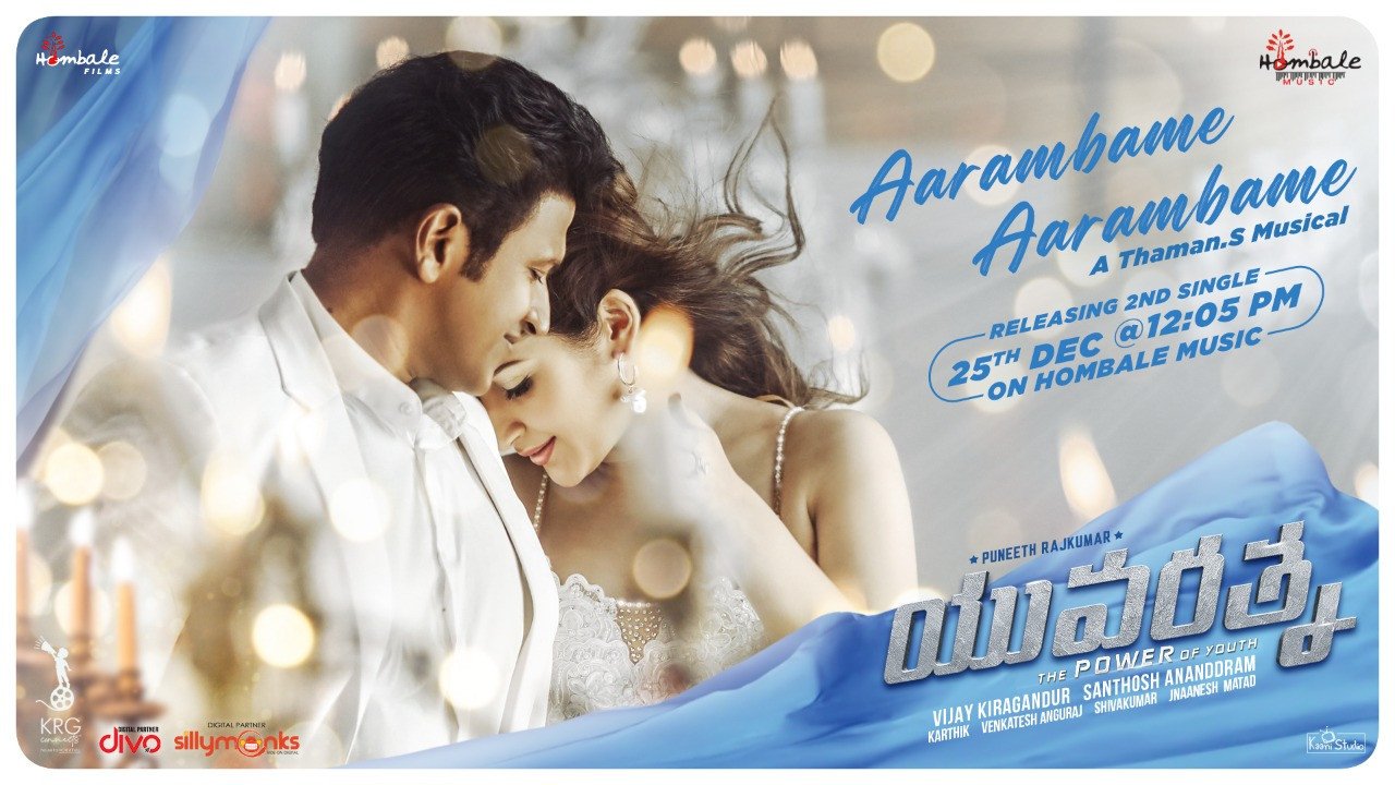 Yuvarathnaa still 8