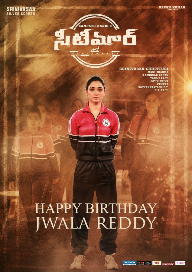 Seetimaarr still 1