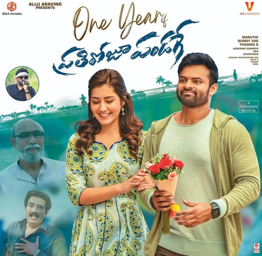Prathi Roju Pandaage