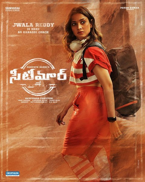 Seetimaarr still 2