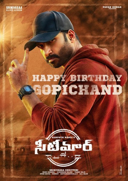 Seetimaarr still 5