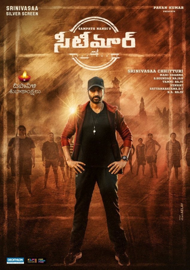 Seetimaarr still 6