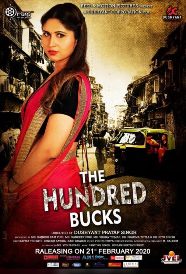 Kavita Tripathi