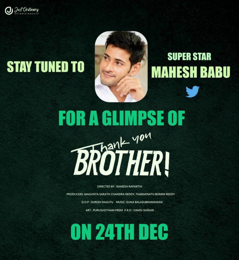 Thank You Brother still 5