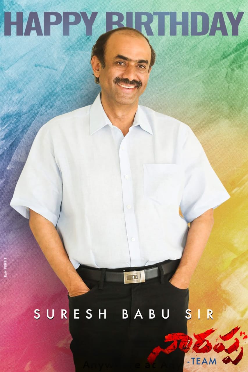 Daggubati Suresh Babu
