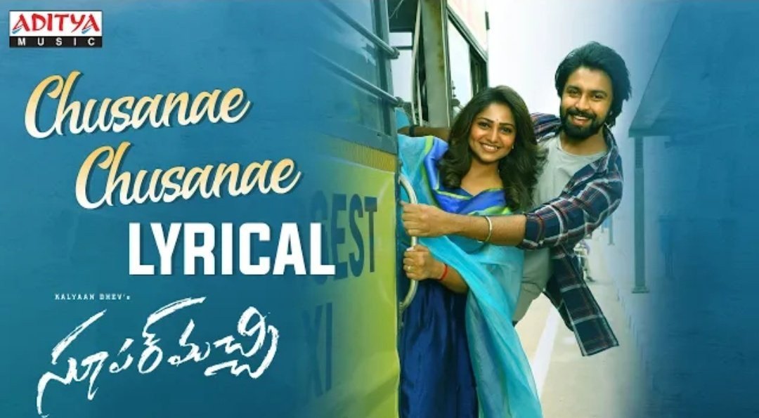 Super Machi still 9