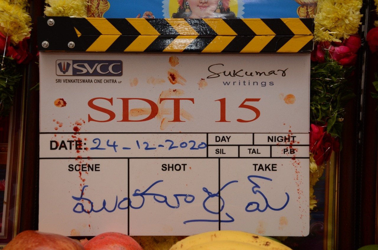 SDT15 still 3