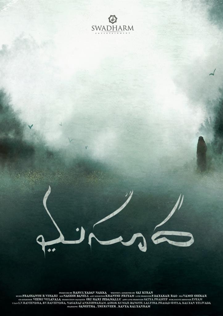 MASOODA