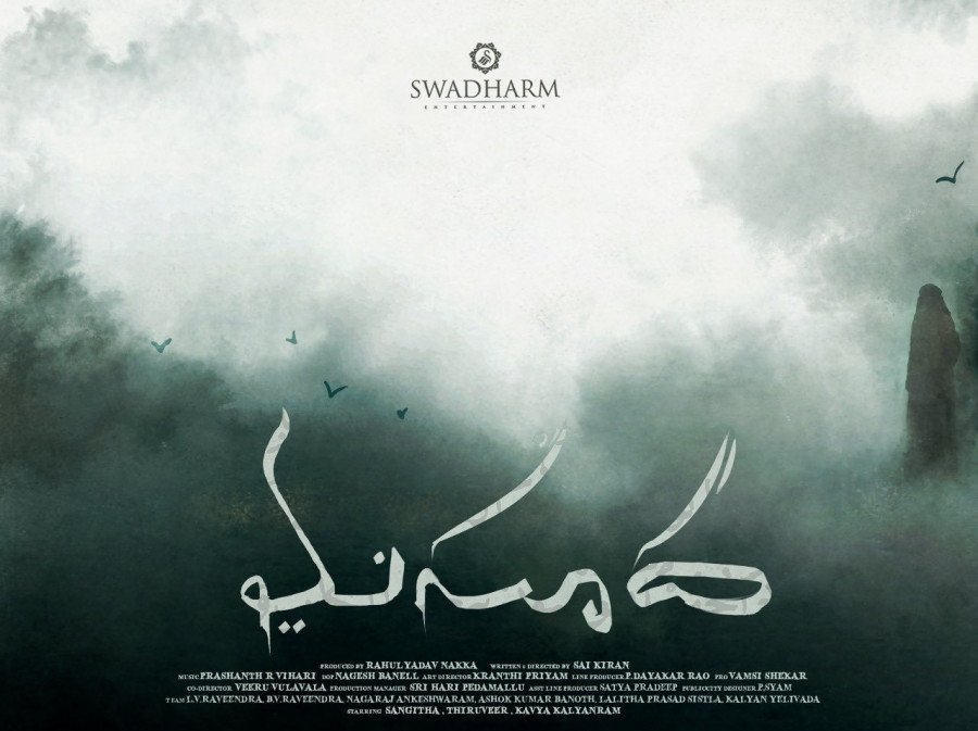 MASOODA backdrop