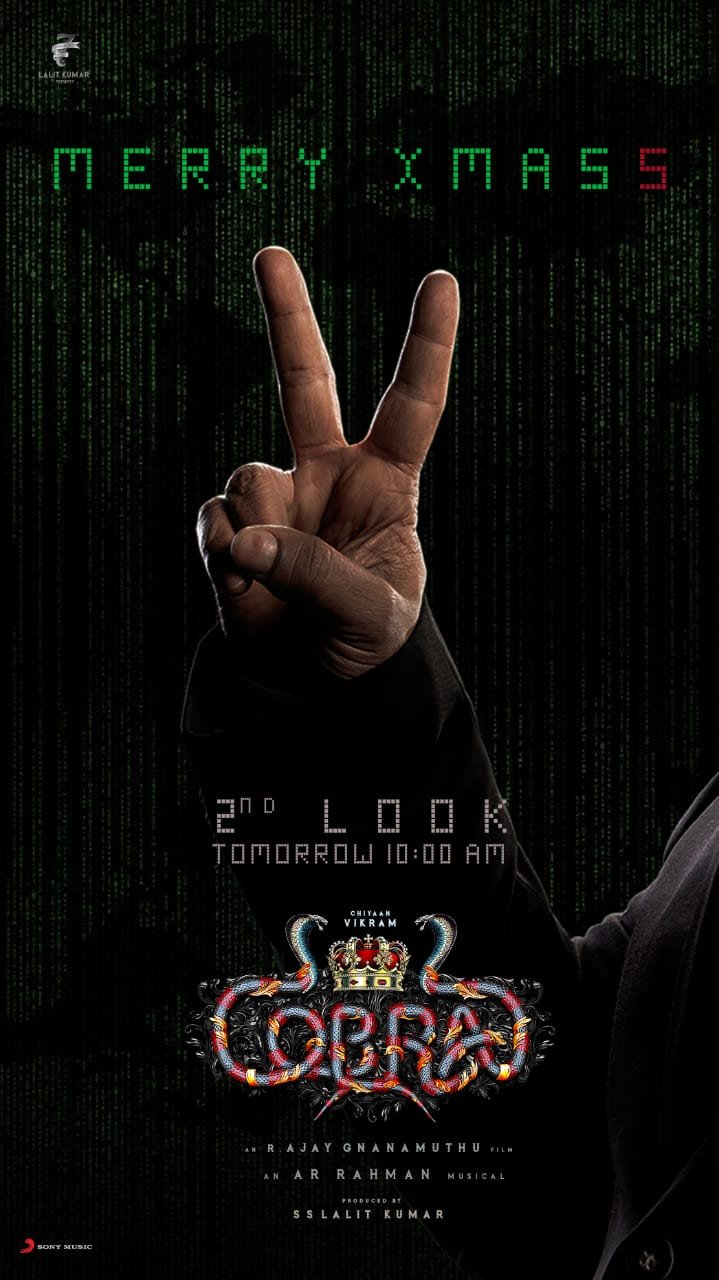 Cobra still 2