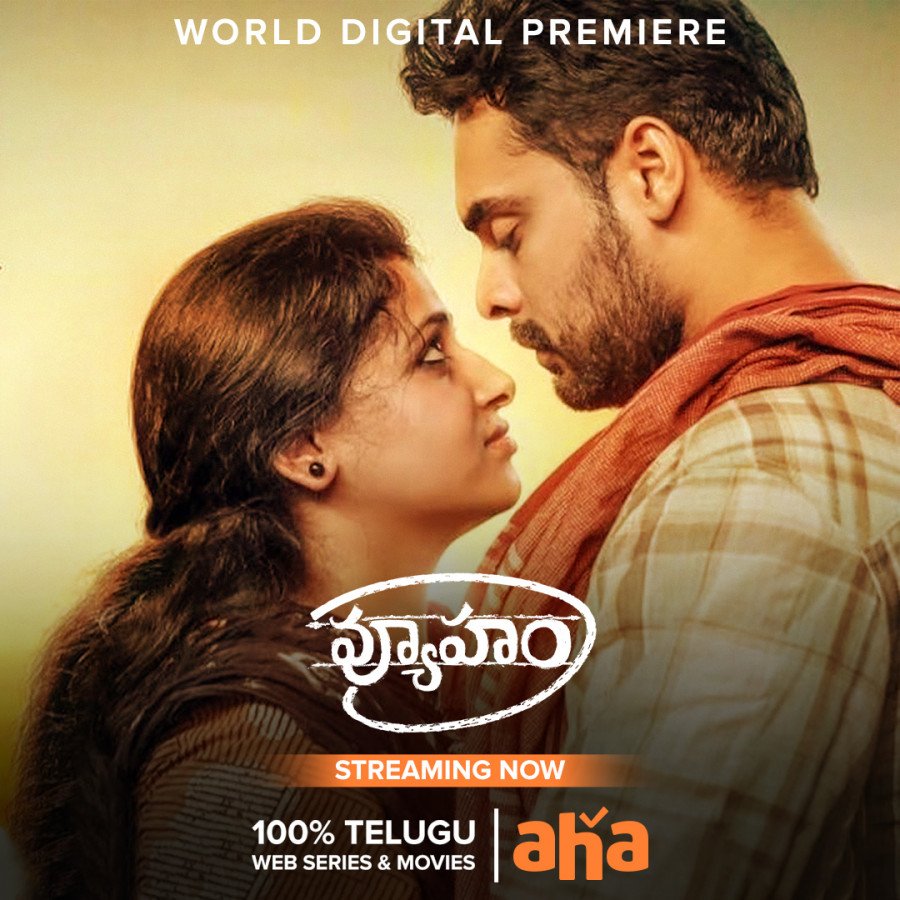 Vyuham still 8