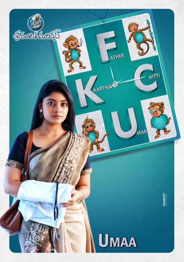Ammu Abhirami