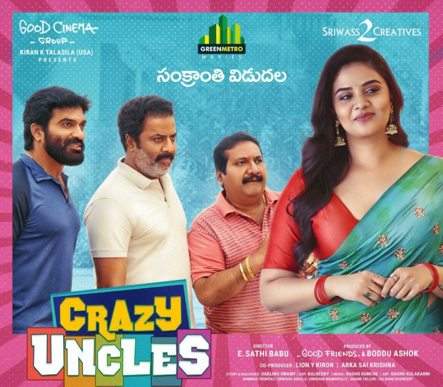 Crazy Uncles still 6