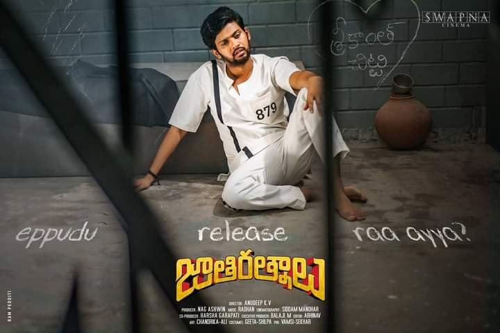 Jathi Ratnalu still 2