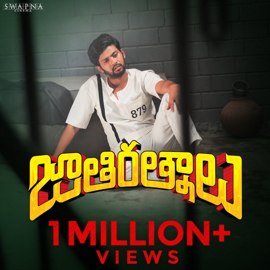 Jathi Ratnalu still 5