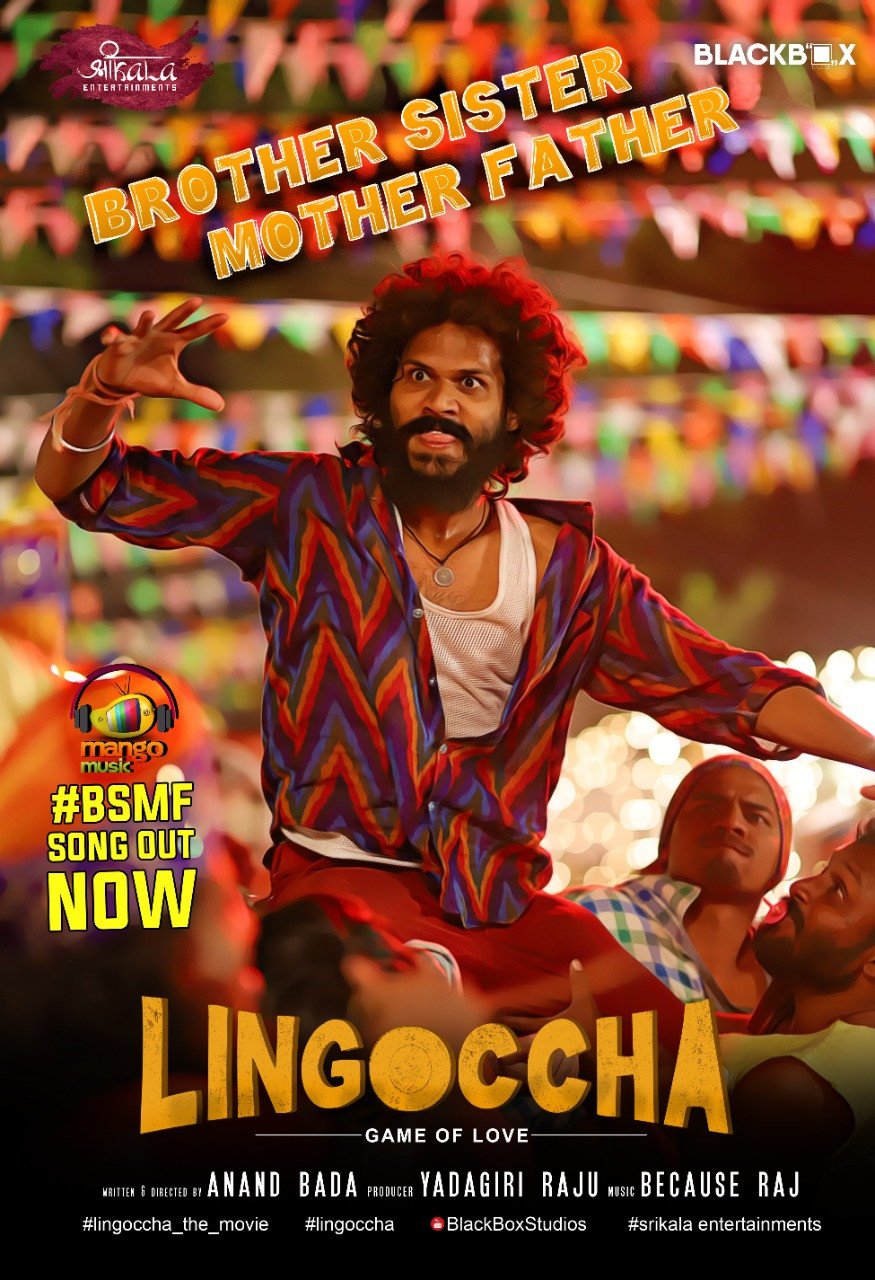 Lingoccha still 2