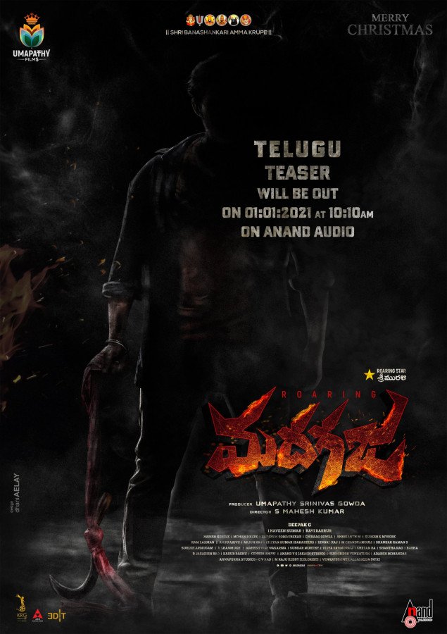 Madhagaja still 1