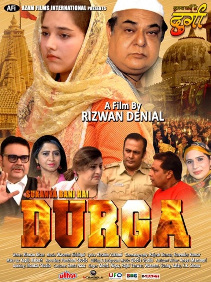 Sukannya Bani Hai Durga