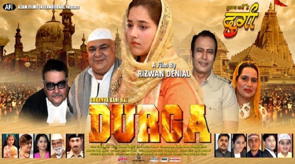 Sukannya Bani Hai Durga backdrop