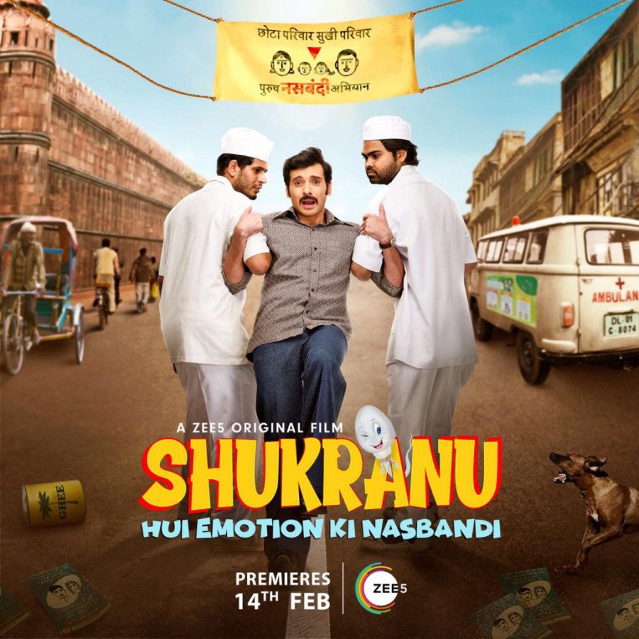 Shukranu still 2