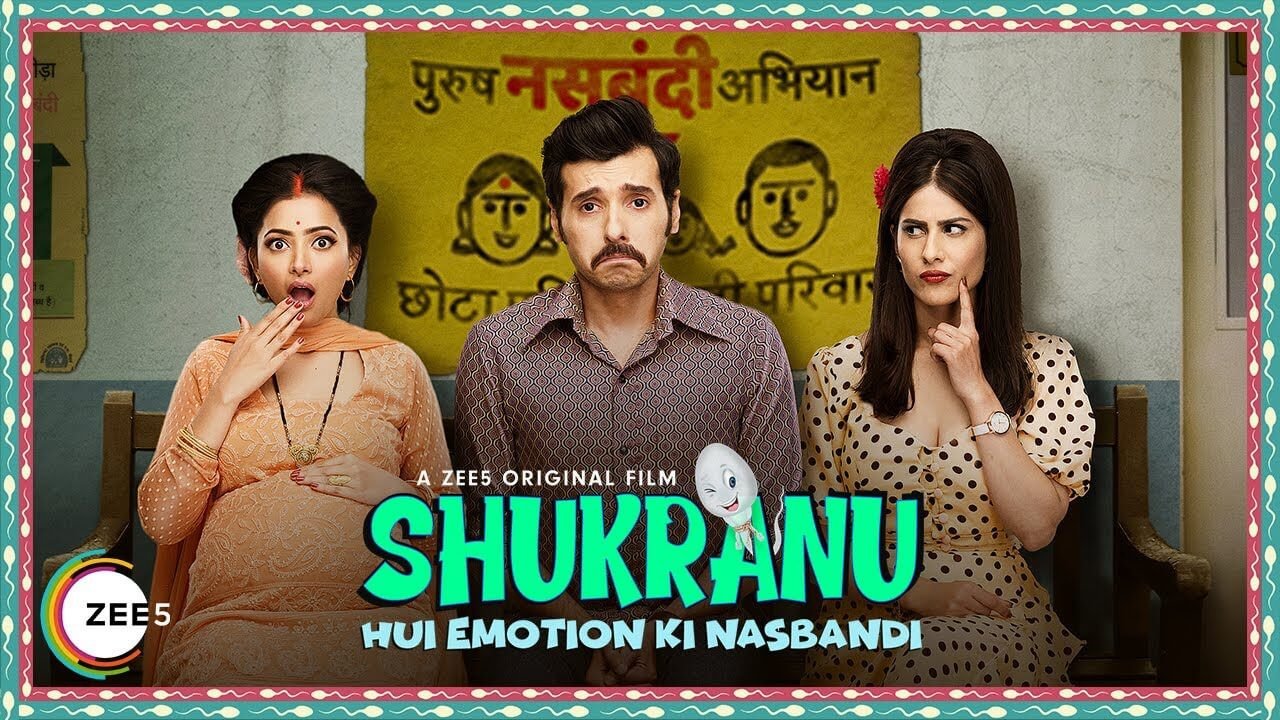 Shukranu backdrop
