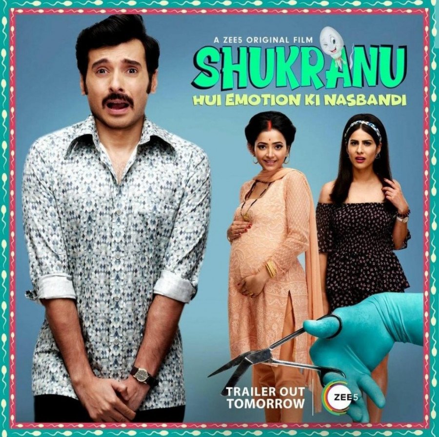 Shukranu still 4