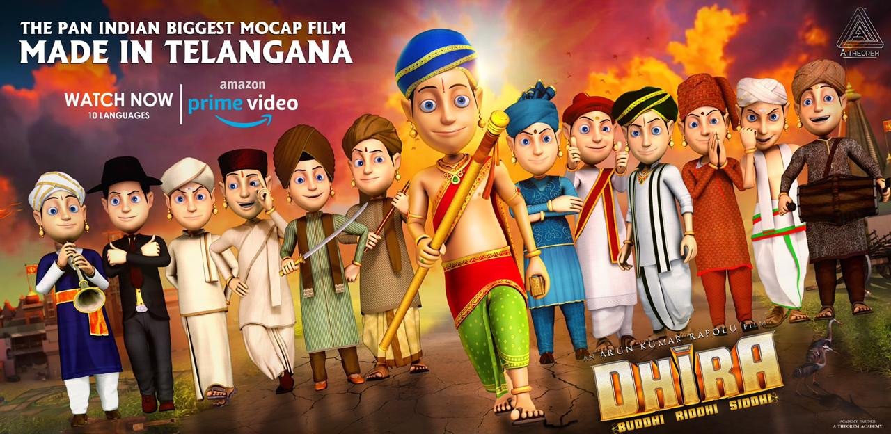 Dhira backdrop