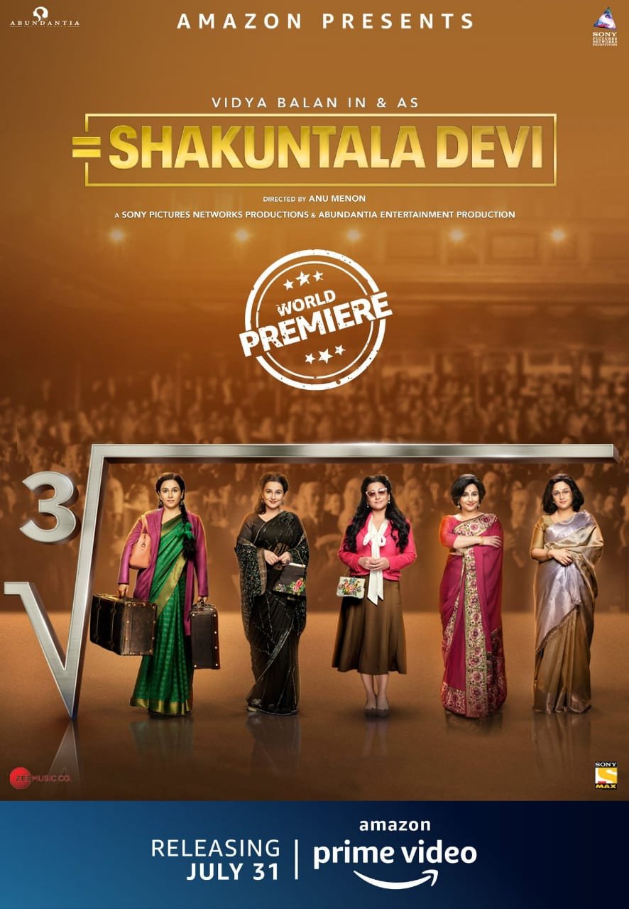 Shakuntala Devi still 5