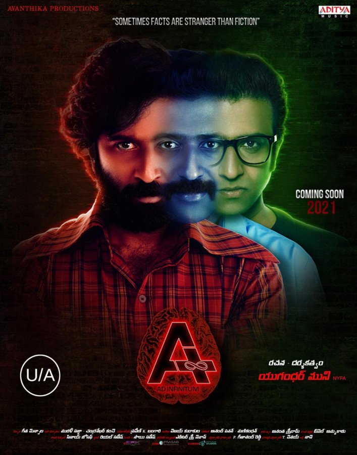 A (AD INFINITUM) still 2