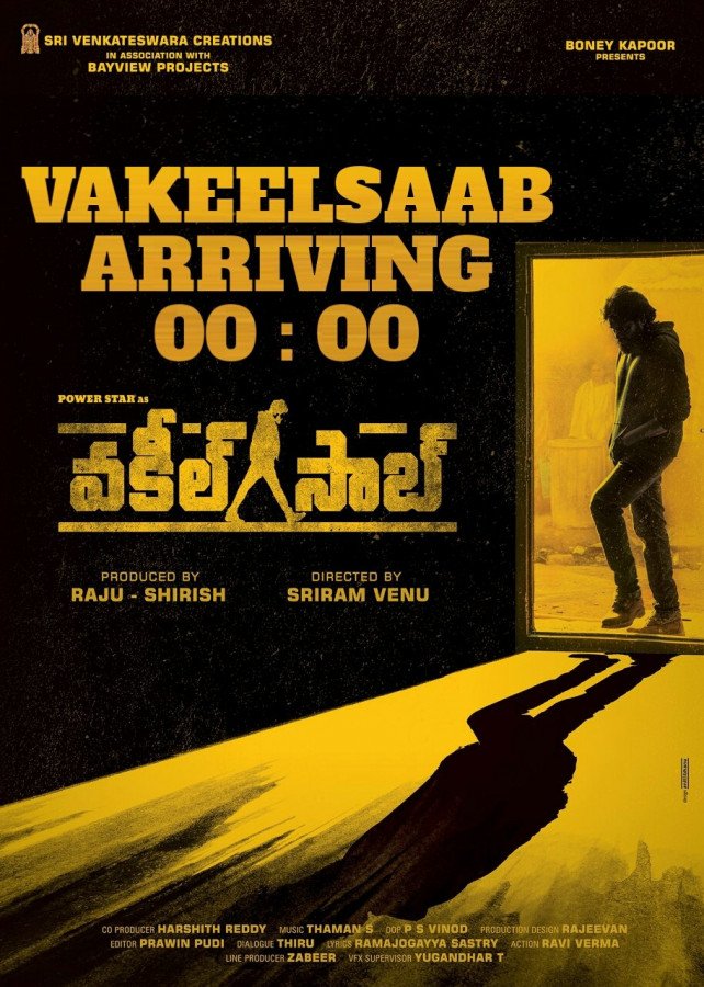Vakeel Saab