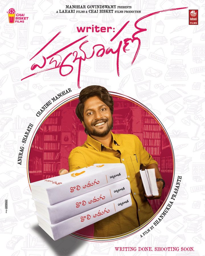 Writer Padmabhushan still 2
